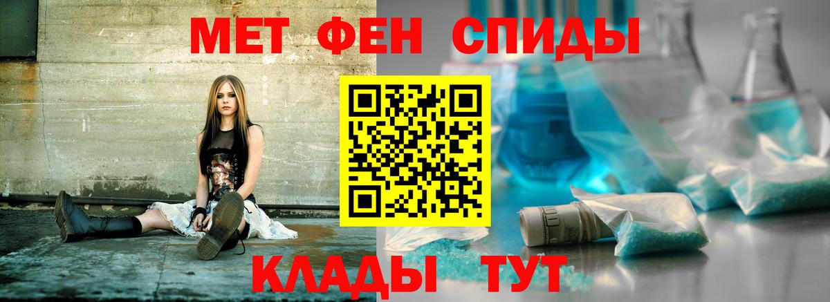 АМФЕТАМИН Розовый Жигулёвск
