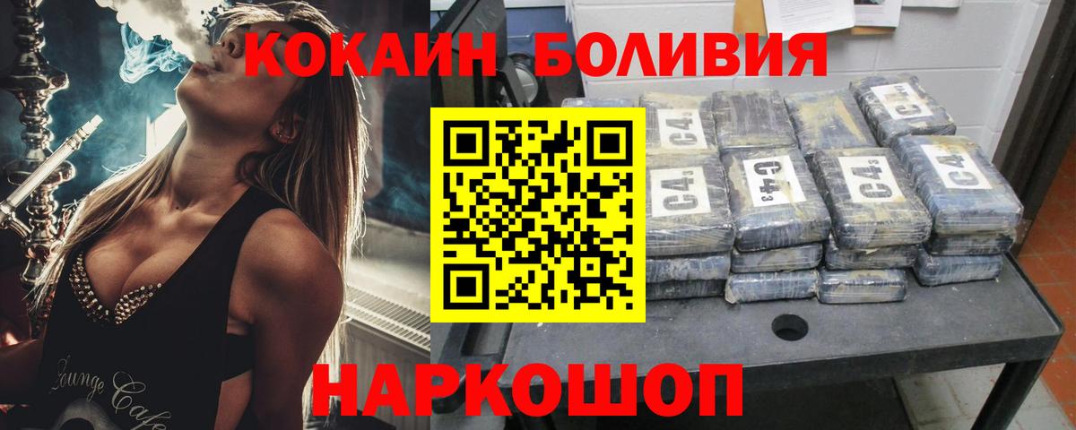 COCAIN FishScale Жигулёвск