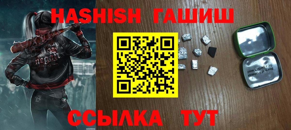 Гашиш Premium Жигулёвск