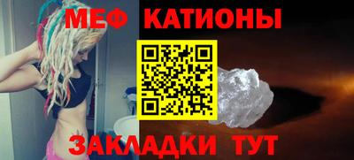 прущие грибы Кумертау