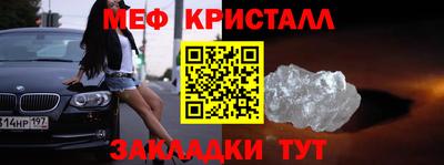 прущие грибы Кумертау