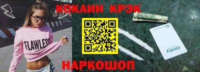 меф Кулебаки