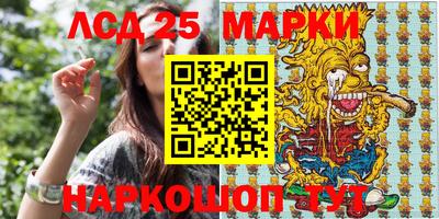прущие грибы Кумертау