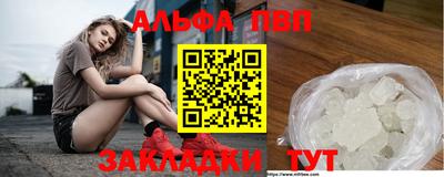apvp Кунгур
