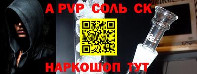 прущие грибы Кумертау