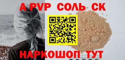 меф Кулебаки