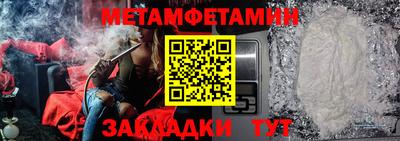 прущие грибы Кумертау