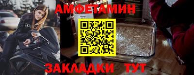 меф Кулебаки