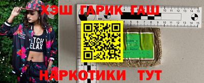 прущие грибы Кумертау