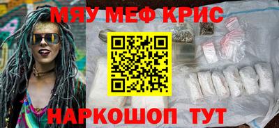прущие грибы Кумертау