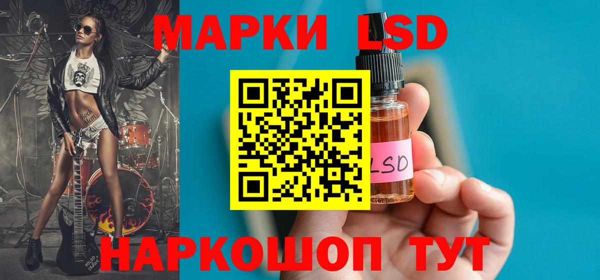 Лсд 25 экстази ecstasy Жигулёвск