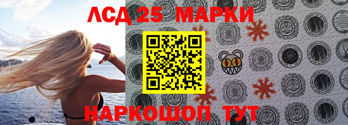 Марки NBOMe 1500мкг  закладка  Жигулёвск  Вход с VPN 