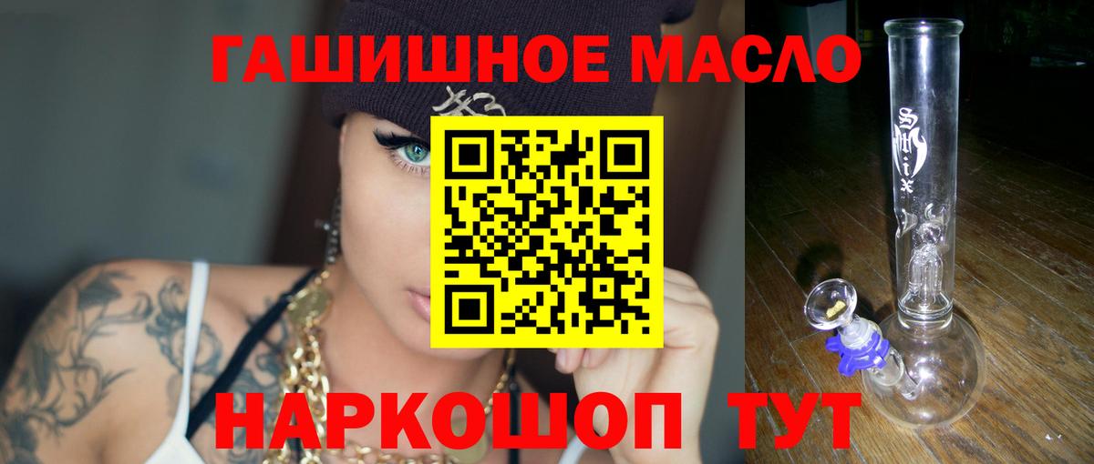 Кетамин  Вход с VPN  Бошки Шишки  Гашиш  Амфетамин кристаллы  Меф МЯУ МЯУ кристаллы  Alpha-PVP СК   Жигулёвск  ГАШИШ 