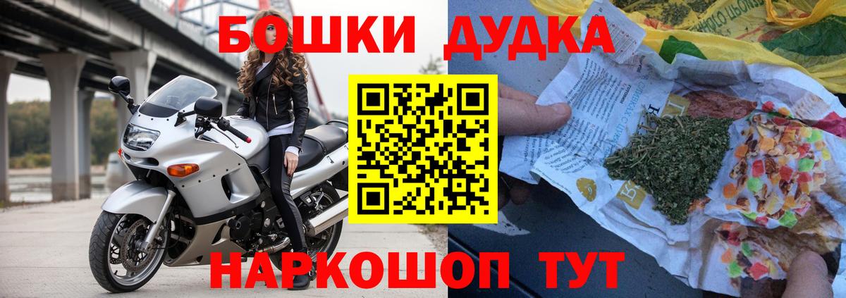 Героин Жигулёвск