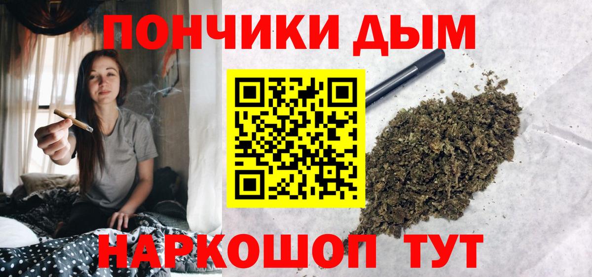 Шишки марихуана марихуана  Вход с VPN  Марихуана план  Жигулёвск  Бошки марихуана гибрид 